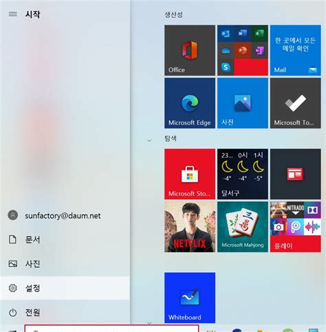 활동 삭제하기 .